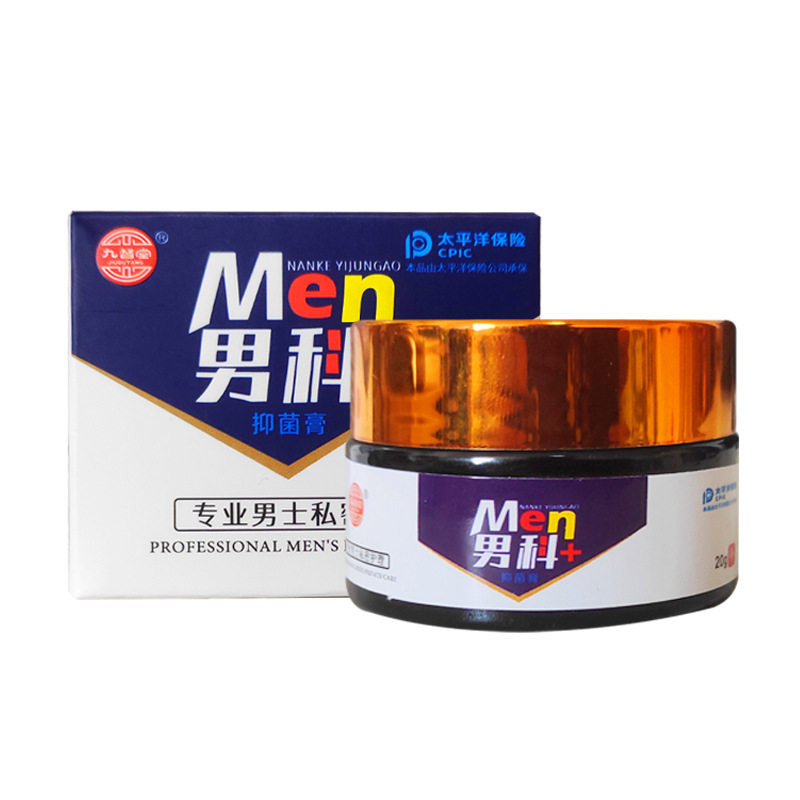 九督堂男科抑菌膏龟炎宁男科男科男性外用草本抑菌软膏乳膏