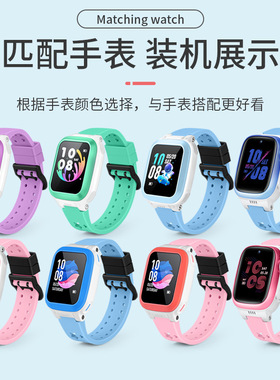 适用于小天才电话手表Z7S Z65321 D321 Q2A Q1A软胶表带