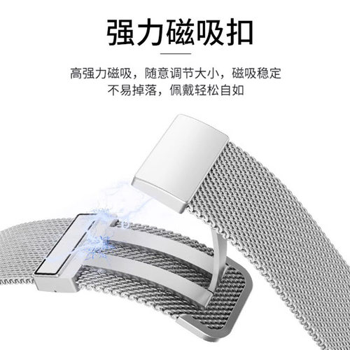适用小米手环8Pro表带折叠磁吸扣
