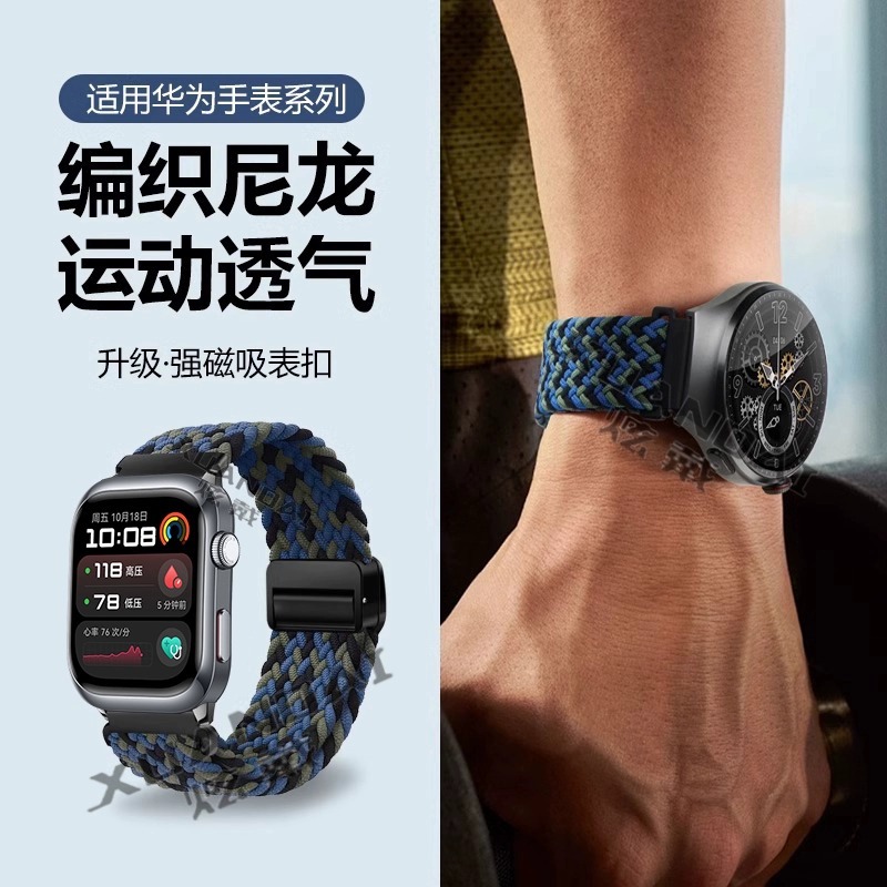 适用华为WATCHD2表带HUAWEIWATCH
