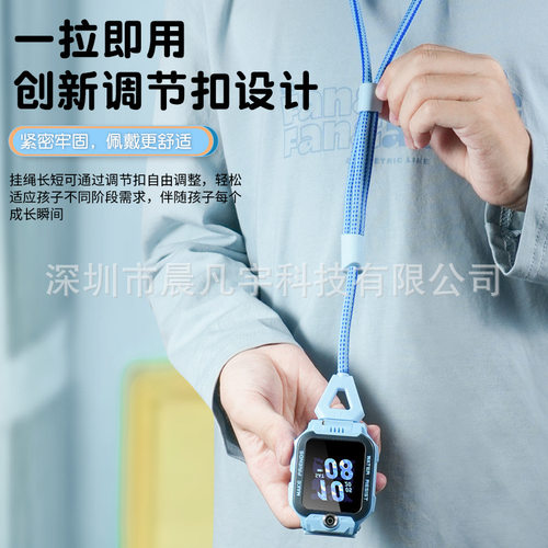 适用小天才电话手表Z7AZ6ProZ5Z3