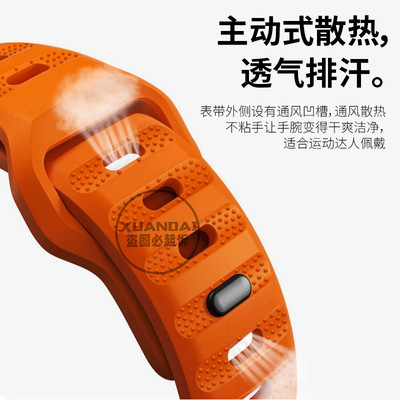 适用coros高驰pace2表带液态硅胶