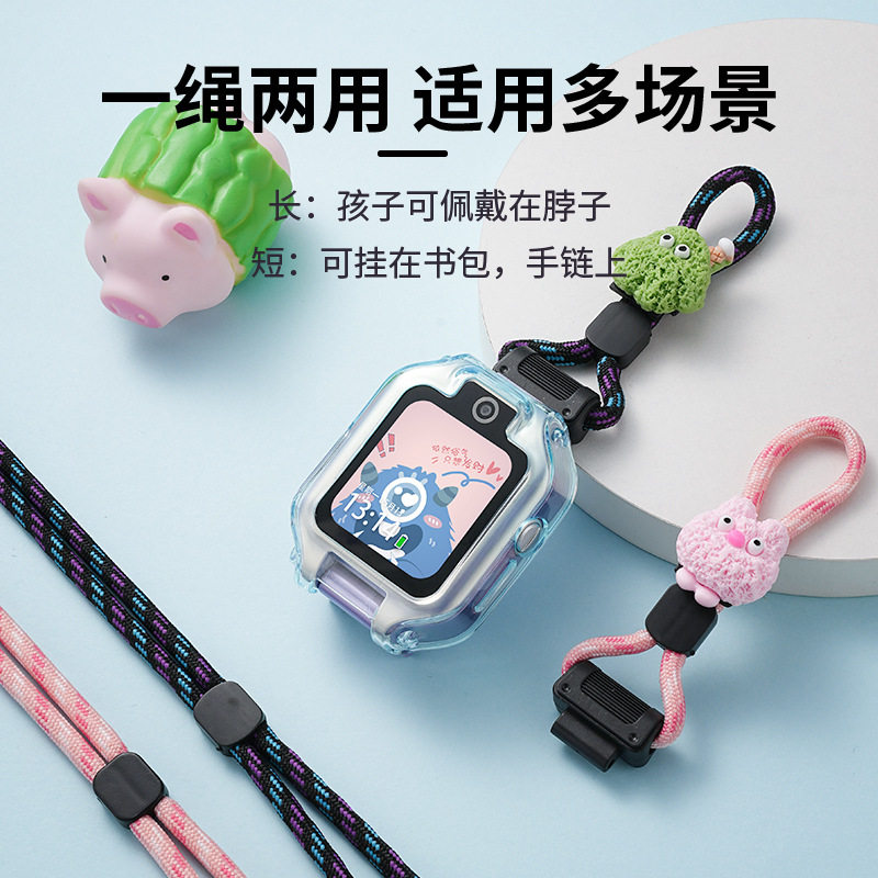 可爱小怪兽挂脖绳适用华为儿童电