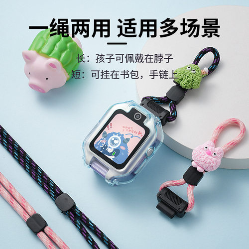 可爱小怪兽挂脖绳适用华为儿童电