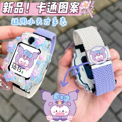 适用小天才电话手表z11表带Z10/z