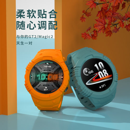适用华为watch3pro表带gt2pro手