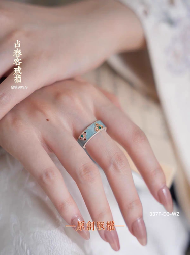 足银999.9占春客珐琅宝相花戒指环女纯银新中式描金对戒尾戒送礼