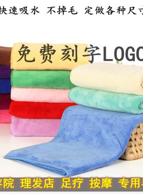 理发店家用游泳健身保洁毛巾吸水
