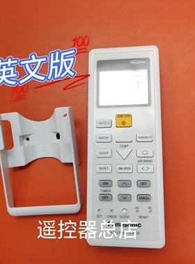 适用于全新原装松下空调遥控器 香港 澳门 台湾国际通用A75C02650