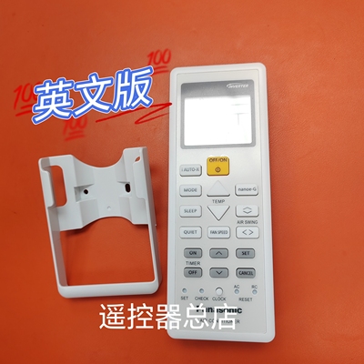 适用于全新原装松下空调遥控器 香港 澳门 台湾国际通用A75C02650