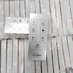 XZS24Q1 全新原装 6K1 浴霸遥控器SZS25 SZX25L卫生间取暖器 美