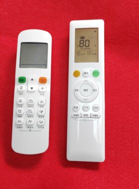 适用美中央空调的风管机遥控器RM12D/BGF通用酷风乐享TR星光科技