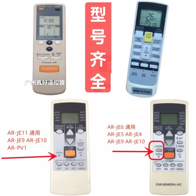 英文适用于富士通珍宝空调AR-JW27-DJ18/19AR-JE6/11/RY12遥控器
