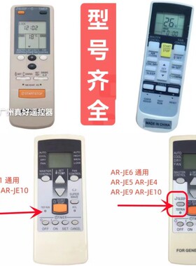英文适用于富士通珍宝空调AR-JW27-DJ18/19AR-JE6/11/RY12遥控器