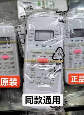适用于美RN51F/BGRN51KRN51I/BGR51CR51DA的空调遥控器 英文