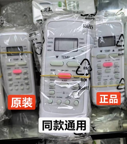适用于美RN51F/BGRN51KRN51I/BGR51CR51DA的空调遥控器 英文