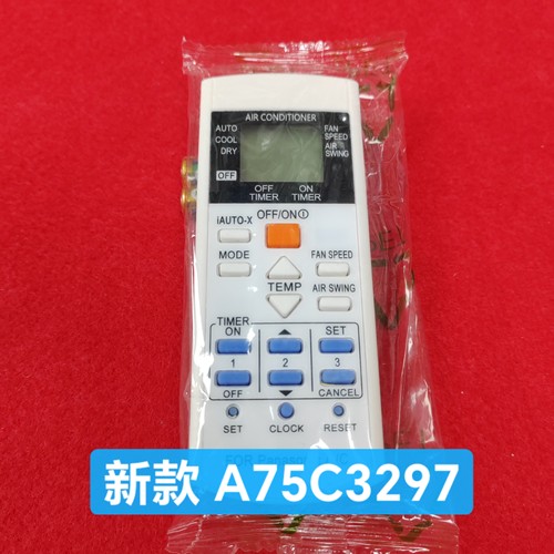 适用香港乐信乐声松下冷气机遥控器A75C3941/4448/4603/4611/4706