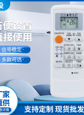 适用于三菱mitsubishi空调遥控器MP04A MP07A MH08B