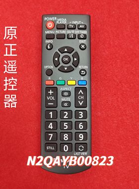 英文版 适用于松下电视机 N2QAYB000823原装遥控器