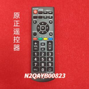 英文版 适用于松下电视机 N2QAYB000823原装遥控器