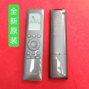 适用原装科华美凌的慕COLMO中央空调挂机RN10F1(C2HS)BG-C遥控器