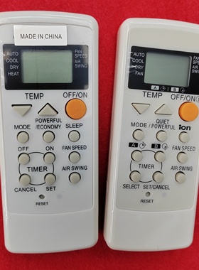 适用Rasonic乐信空调冷气机遥控器A75C2308 2287 2450 2458英文