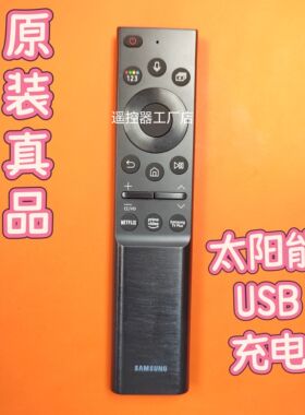 语音适用三星电视BN59-01385A 1386D 1358B/D 01357A 01363遥控器