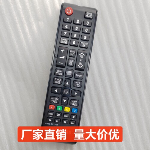 适用于三星液晶电视机遥控器 AA59-00786A 外贸出口英文版