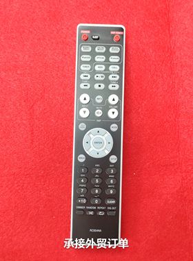 马兰pz功放NA6005NA7004RC001NA数码播放器RC004NA组合音响遥控器