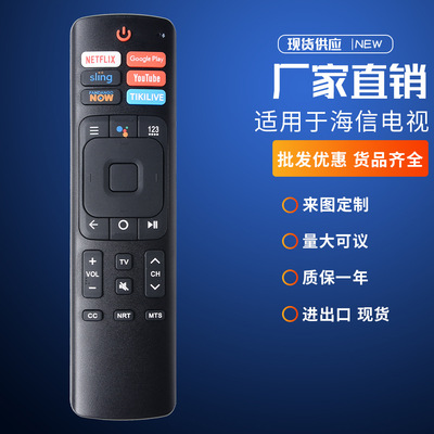 语音ERF3A69适用海信4K Quantum UHD超安卓智能电视50RG ERF3A69S