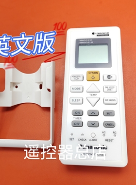 适用于原装松下空调遥控器 香港澳门台湾国际通用A75C17970 18820