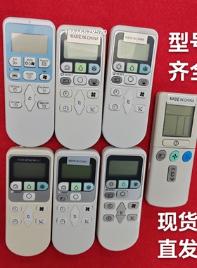 适用香港日立冷气空调RAS-S18CAK X18CBK E18CYK 26 36BCY遥控器