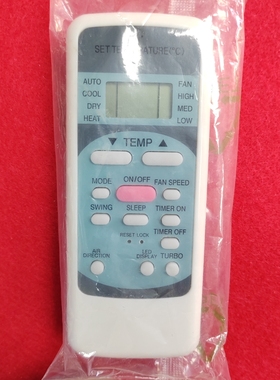 适用于美的空调遥控器 R51M/E 英文外贸国际通用