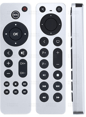 鸿扬适用于苹果电视遥控器TV a2169 a184 APPLE 通用 多合1