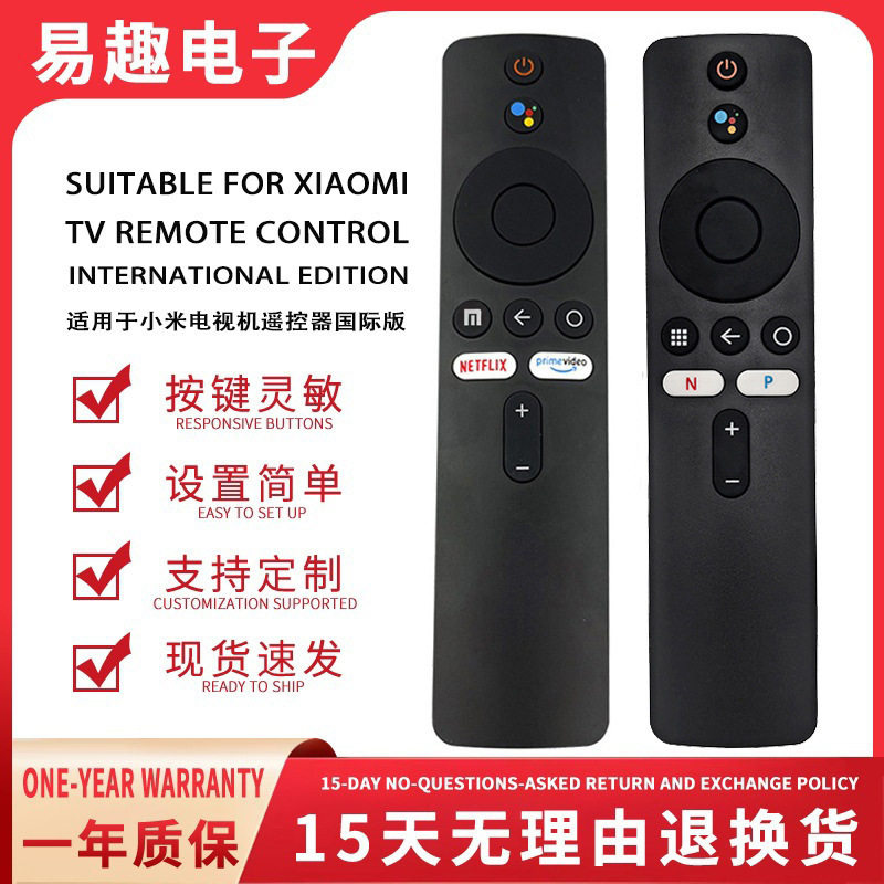 跨境热卖款适用于小米电视遥控器蓝牙MI BOX S国际版机顶盒子