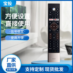 适用于海尔语音电视机遥控器 HTR-U27E HTR-U27A LE32K6600SG