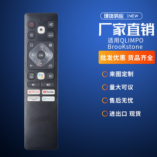 适用于QLIMPO BrooKstone现代高清4K语音无语音智能电视遥控器