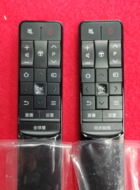 适用于全新原装正品TCL液晶电视机遥控器 RC601JCI1 RC601JC12