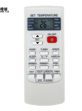恒越适用于AUX奥克斯空调遥控器YKRH102 YKR-H/102E
