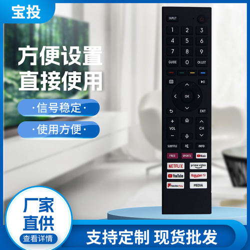 适用海信电视机遥控器ERF3G80H A Y F H B L W J E M ERF3I80H