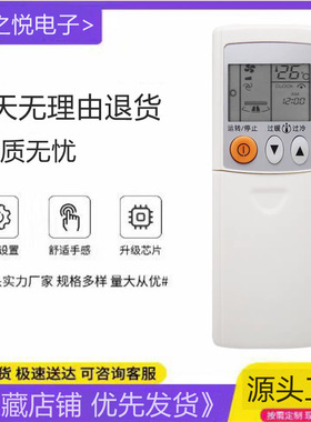 适用于三菱电机空调遥控器 KD06ES KD07BS KD07ES KD06DS KP06DS