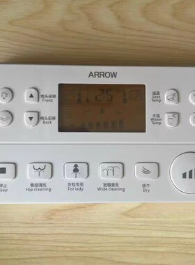 通用原装箭牌法恩莎智能AKB1130 1138 1131 35 FB16105马桶遥控器