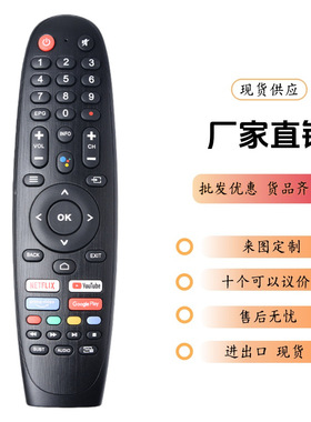 EC40V2FA EC32V2HA适用JVC RM-C3408E Android smart同按键全通用