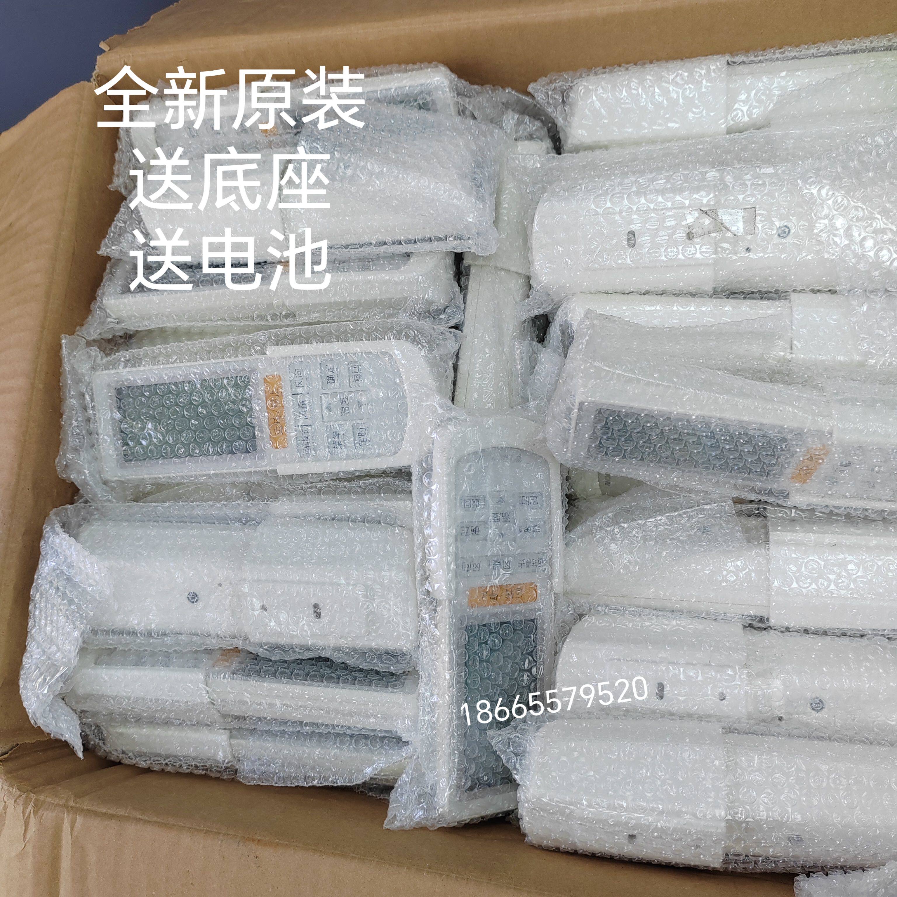 BRC4L165 原装大金中央空调遥控器BRC4L165/163遥控器无线接收器
