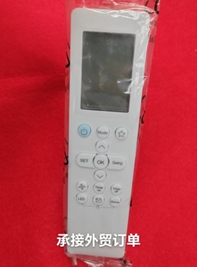 适用于美空调原装遥控器 RG10F(E)BGEF  英文外贸出口的 全球通用