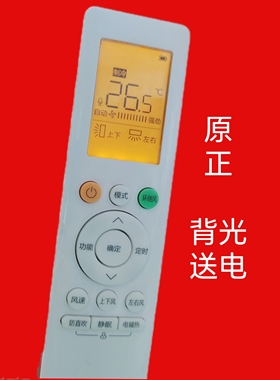 适用于美空调的遥控器 RN10Q(B2HS)/BG 10QC 10QB 环绕风静音柔温