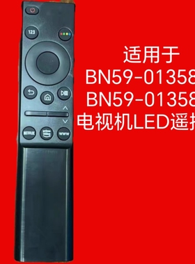 英文适用于三星 BN59-01358D  BN59-01358B 电视机LED普通遥控器