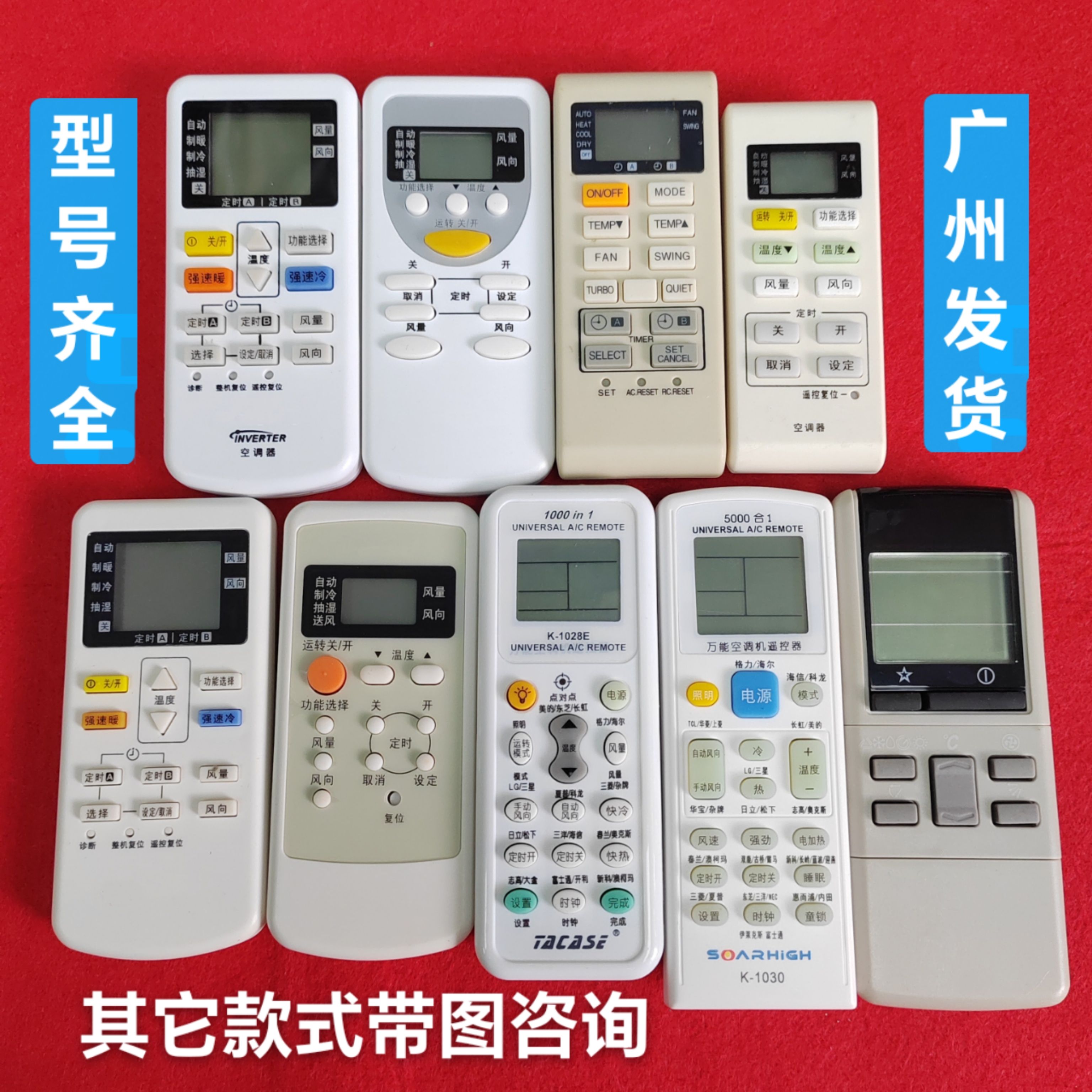 适用松下PN-973 902  A75C2502 3679 80 4441 31  2663 65遥控器