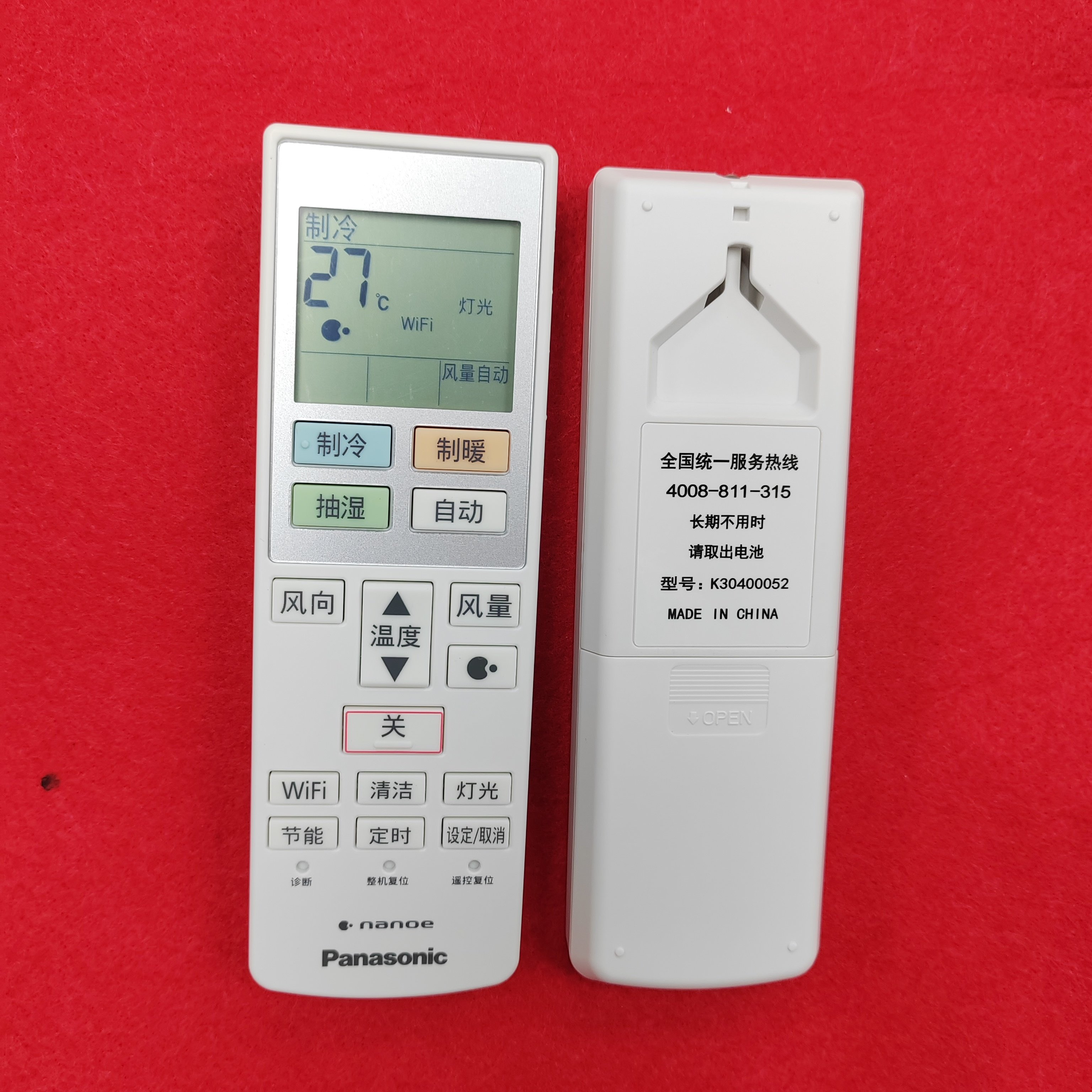 适用于原装松下空调遥控器K30400052  K30400061 负离子进化wifi