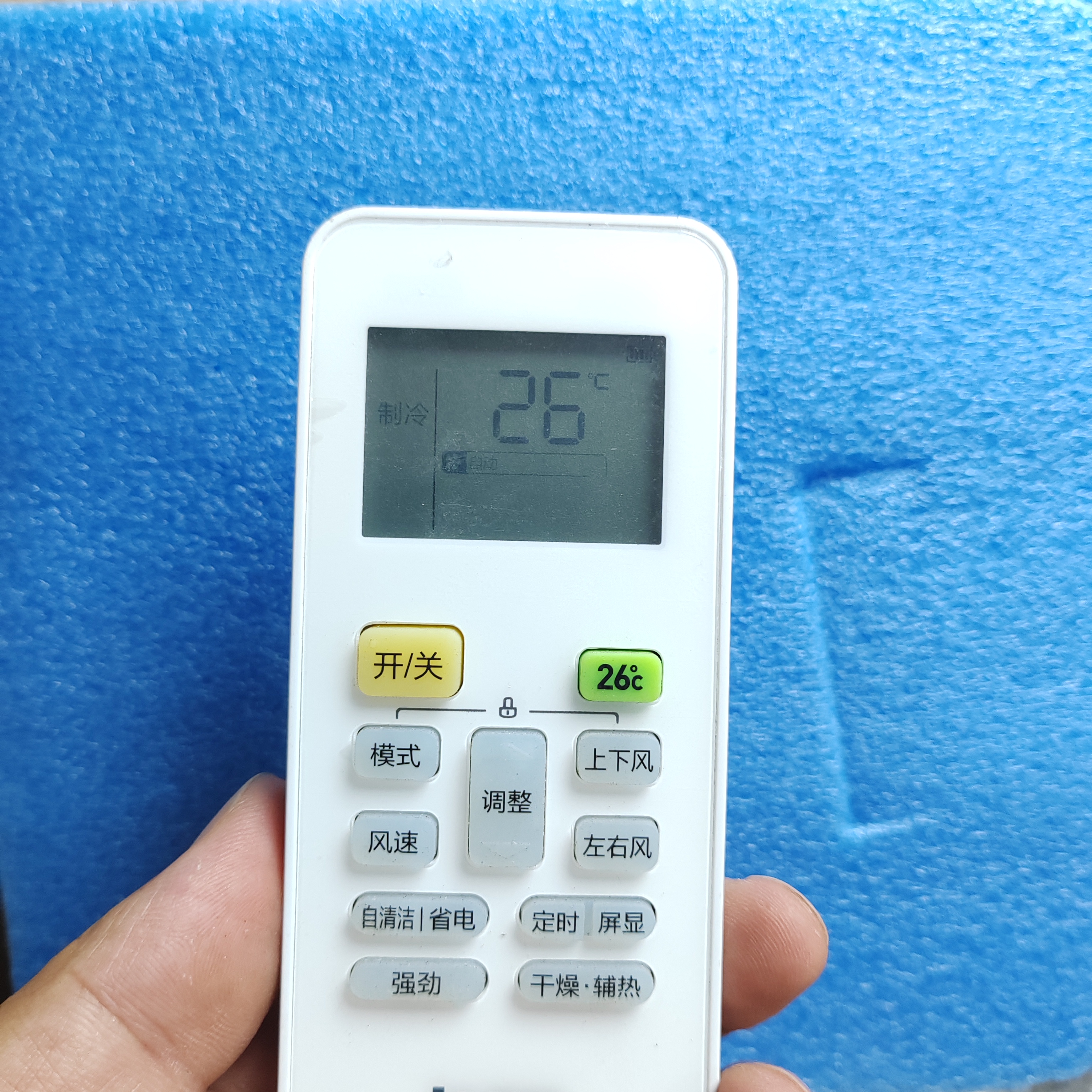 适用于原装美酷风的空调遥控器RN02CA6(2)-K 中央空调挂机通用